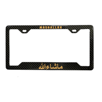 Mashallah Carbon Fiber Plate Frame